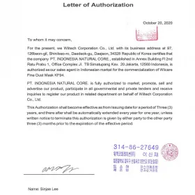 Foto Wiicare_Letter of Authorization letter_of_authorization_pt_inc_wiicare